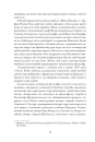 Кишеньковий оракул, або Мистецтво розсудливости фото