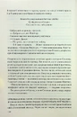 Книга Цифрова фортеця фото