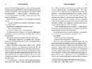 Книга Романтична комедія фото