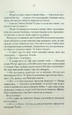 Книга Найкраще подавати холодною фото
