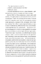 Книга Один день фото
