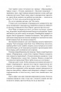 Чарівні слова. Що казати і писати, аби досягти свого фото