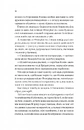 Книга Бріджертони. Роман із містером Бріджертоном фото