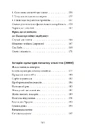 Книга Усі вірші. 1993-2023 фото