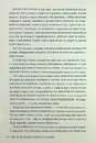 Книга Смерть місис Вестевей фото