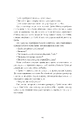 Книга Не вір у це фото