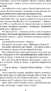 Книга Чарівний талісман фото