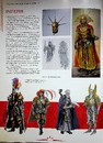Книга Артбук Ігровий світ трилогії Total War: Warhammer фото