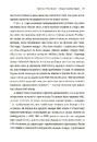 Книга Блокбастери. Як ризикувати і створювати світові хіти фото