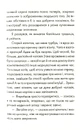 Книга Людина, що хотіла бути щасливою фото