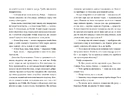 Книга Дарунок фото
