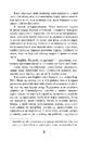 Книга Холод фото
