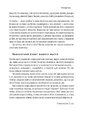 Книга Думай і багатій фото
