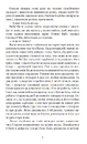 Книга Місто фото