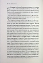Книга Хроніки Нарнії. Небіж чаклуна. Книга 1 фото