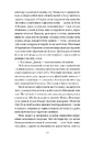 Книга Мемфіс фото