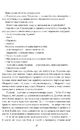 Книга Граф Монте-Крісто. Книга 1 фото