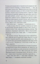 Нічний споглядач фото