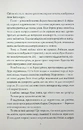 Книга Алхімія свободи фото