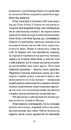 Книга Великий Мольн фото