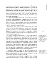 Книга Нація овочів? Як інформація змінює мислення і поведінку українців фото