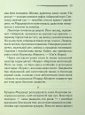 Після похорону фото