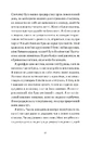 Книга І так щодня фото