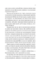 Книга Псалом для дикостворених (Монах і робот #1) фото