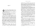 Книга Хлопці кладовища Limited edition фото