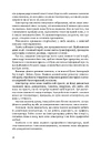 Книга Розмова про ілюстрацію в піжамі та з філіжанкою кави фото