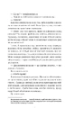Книга Хімія кохання фото