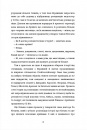 Чорні янголиці. Маловідома історія про медсестер, які допомогли вилікувати туберкульоз фото