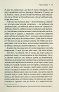 Леді в озері фото