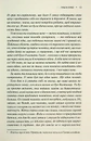Книга Леді в озері фото