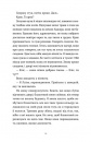 Тисяча різних способів фото