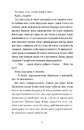 Книга Тисяча різних способів фото