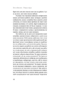 Книга Плідна праця фото