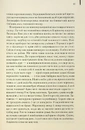 Книга Голий ланч фото