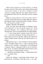 Книга Лондонська спіритична спілка (Limited edition) фото
