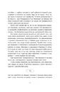 Книга Трилогія кохання. Форма любові фото