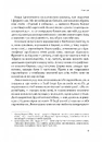 Книга Рідні землі. Історія Європи через особисте сприйняття фото