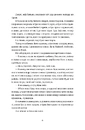 Книга Ловець океану фото