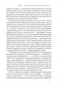 Постпутін. Росія, з якою нам доведеться жити наступні 50 років Вадим Денисенко, Віталій Пирович Постпутін. Росія, з якою нам доведеться жити наступні 50 років фото