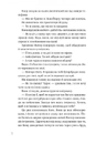 Книга Зірки і дим (Зірки і дим #1) фото