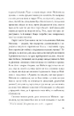 Книга Іди, вартового постав фото