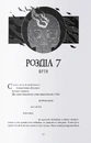Книга Смерканок фото