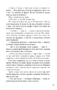 Книга Allegiant. Віддана. Книга 3 фото