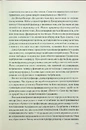 Книга Цифрова фортеця фото