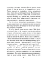 Книга Планета вигнання фото