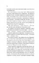 Книга Занулення фото
